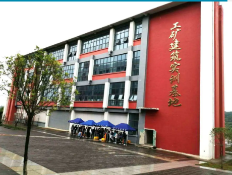 走进土木工程系