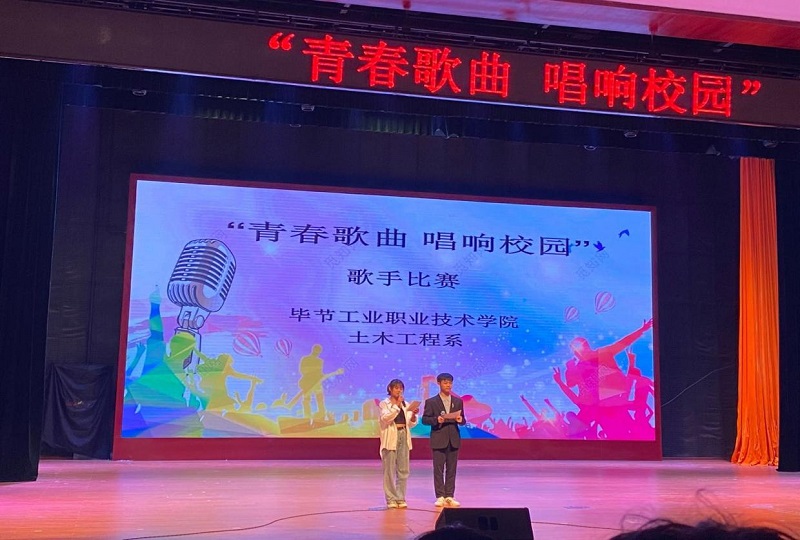 土木工程系举办“青春歌曲，唱响校园”歌手大赛