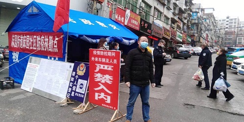 在逆境中前行，筑牢疫情防线 让党旗在防控疫情一线高高飘扬