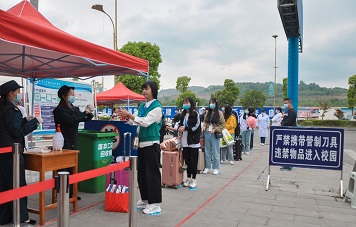 毕节工业职业技术学院：为复学复课把好每一道关