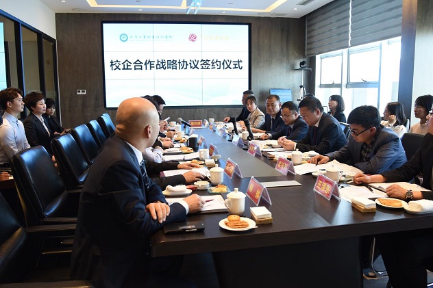 校企合作迎新篇，互惠共赢谋发展