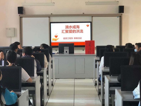 爱心传递伸援手  帮助同学渡难关