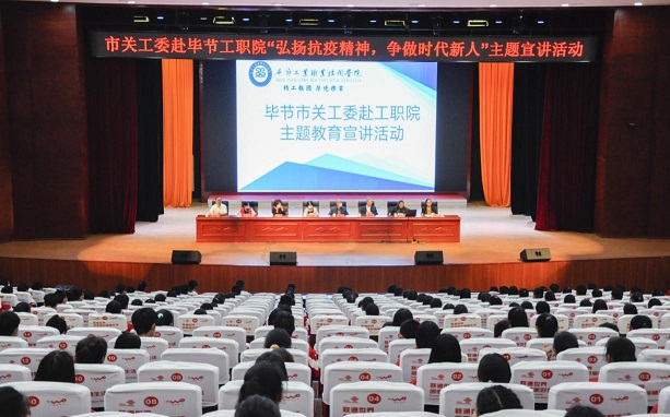 弘扬抗疫精神  争做时代新人
