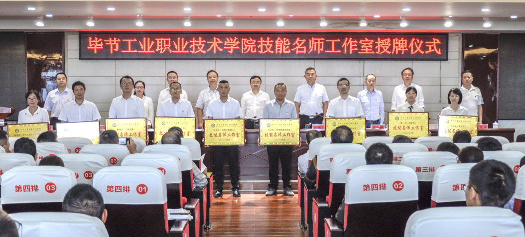 名师引领 筑梦启航
