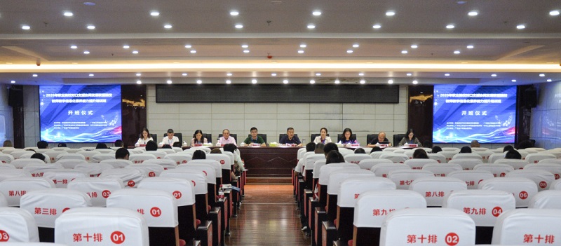 2020年职业院校对口支援协同发展联盟  信息化素养能力提升培训在我院举办   