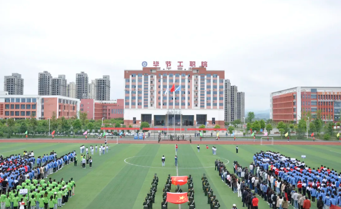 鸣奏青春旋律 抒写运动乐章——学院举行第二届学生田径运动会开幕式，超燃！