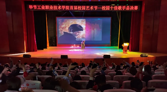 歌声唱响工职院，星光闪耀贺华诞 | 叮！新鲜出炉的“十佳歌手”来啦~