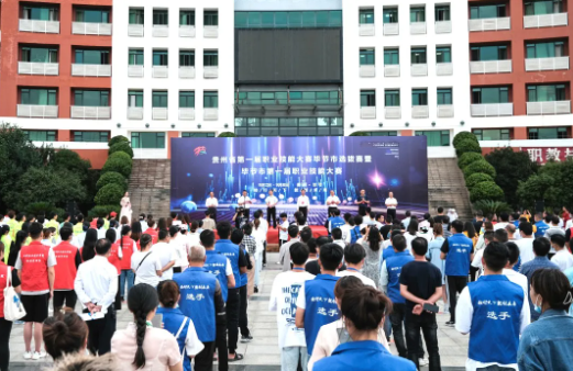 喜报！我院师生在贵州省第一届职业技能大赛毕节市选拔赛暨毕节市第一届职业技能大赛中荣获佳绩