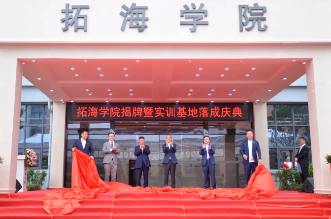 实干担当谋发展 凝心聚力解难题