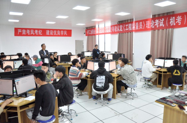 毕节工业职业技术学院顺利开展职业技能等级认定工作