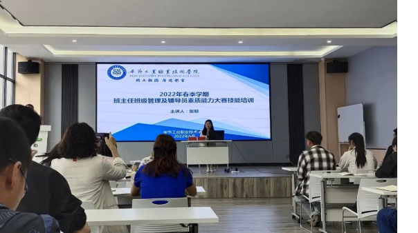贵州工业职业技术学院张颖老师到我院作经验交流