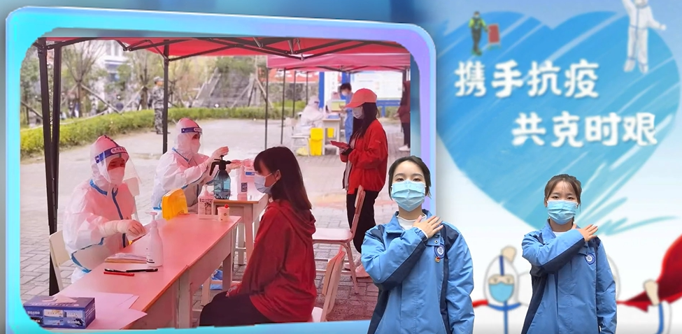毕节工业职业技术学院抗疫故事（二）