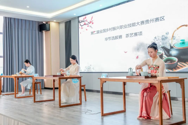 第二届全国乡村振兴职业技能大赛贵州赛区毕节选拔赛成功在我院举办