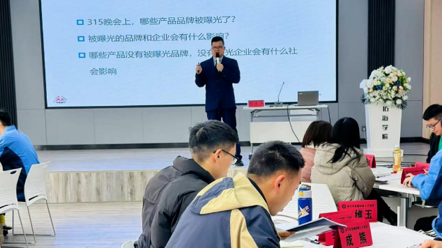 民革帮扶毕节市人才培养领域第一期培训班在我院成功举办