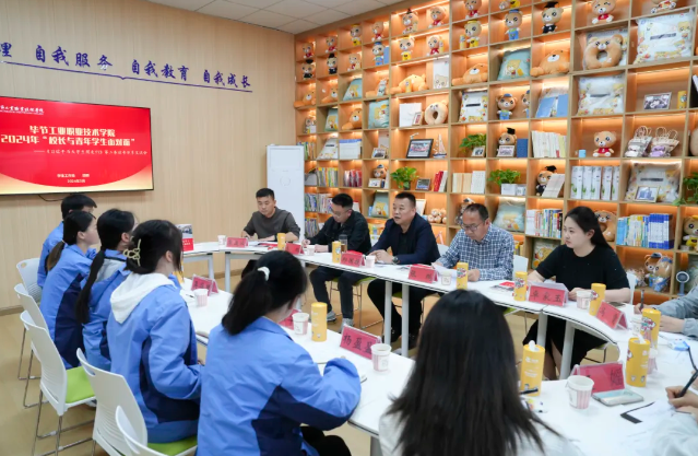 学院召开2024年“校长与青年学生面对面”《习近平与大学生朋友们》第二卷分享交流座谈会