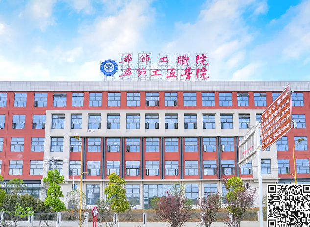 职业教育活动周 ｜带你沉浸式线上畅游工职院