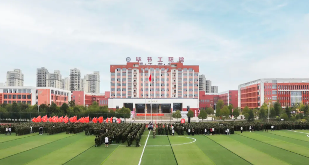 毕节工业职业技术学院举行2024级新生军训开训仪式