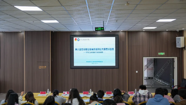 职教育工匠 双创筑梦想 ⸺ 毕节工业职业技术学院成功举办第八届中华职业教育创新创业校赛