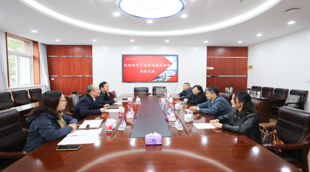 观摩学习拓思路，交流互鉴促提升——我院赴北京工业职业技术学院交流调研