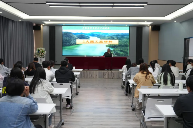 中国老科协科学报告团到我院开展主题宣讲