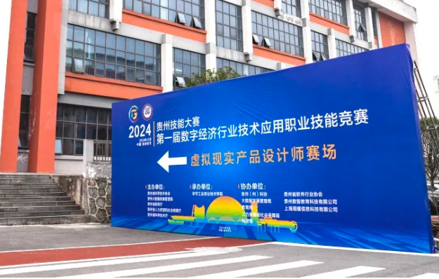 竞赛采访 | 走进技能竞赛，感受匠人之心