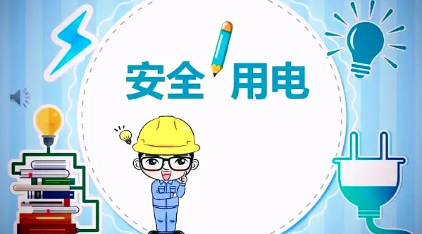 “宿”造快乐 “安”享无忧 | 宿舍安全指南