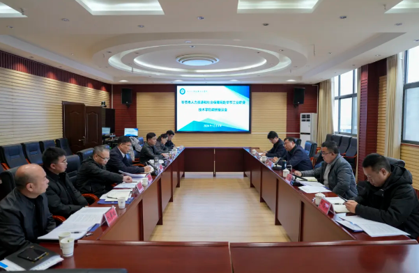 毕节市人力资源与社会保障局党组书记、局长杨家凯一行到我院调研