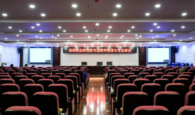 对标职教改革新要求 赋能教师专业能力提升 —— 教育部评估中心原副主任李志宏应邀做新专业教学标准解读与专业建设专题讲座