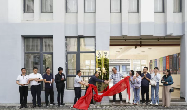 深化校际协作加强心理健康教育，毕节工业职业技术学院与大方二中共建心育工作站