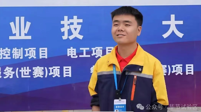 陆政夷：用技能点亮青春