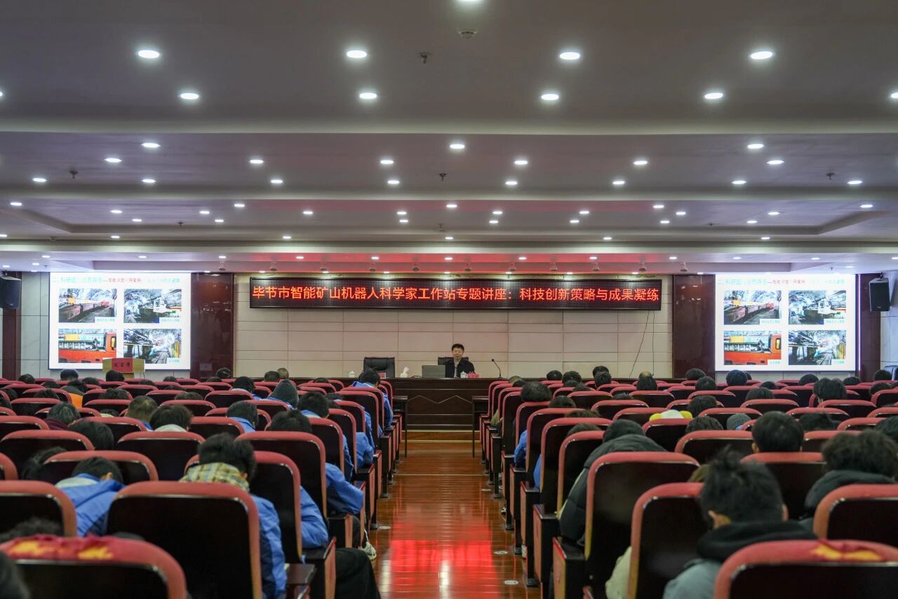 聚焦“富矿精开” 赋能科技创新 ——寇子明教授莅临我院开展专题讲座